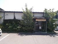 今日のうどん　日曜日　その①　「ＳＩＲＡＫＡＷＡ」