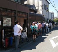 今日のうどん　木曜日　　　　　　「山越」
