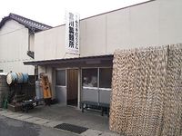 今日のうどん　土曜日　その①　「宮川製麺所」