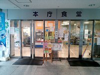 今日の　「中華そば」　水曜日　　「本庁食堂」