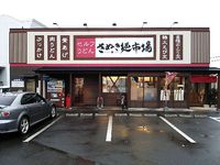 今日のうどん　水曜日　その①　「さぬき麺市場」