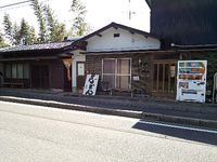 今日の生そば　土曜日　その②　「池内」