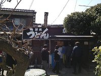今日のうどん　金曜日　その②　「長田 in 香の香」
