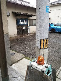 今日のうどん　土曜日　　　　　　「松岡」