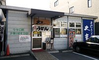 今日のうどん　金曜日　　　　　　「大吉」