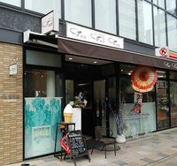 今日のうどん　水曜日　その②　「つるまるGee」
