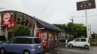 今日のうどん　日曜日　　　　　　「よしや 」