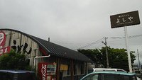 今日のうどん　土曜日　　　　　　「よしや」