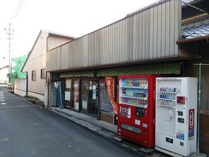 今日のうどん水曜日　その①　「上杉食品」