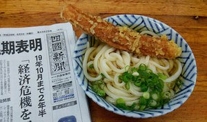 今日のうどん木曜日　その①　「さか枝　本店」