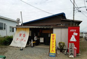 今日の中華そば月曜日　「黄昏タンデム」