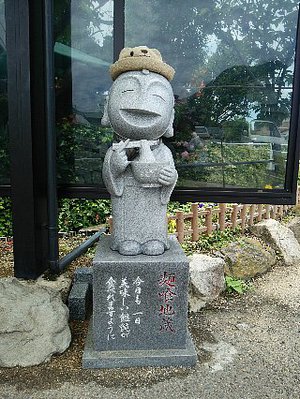 今日のうどん火曜日　「がもう」
