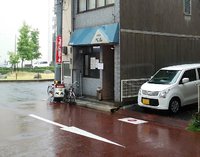 今日のランチ木曜日　「ベル」