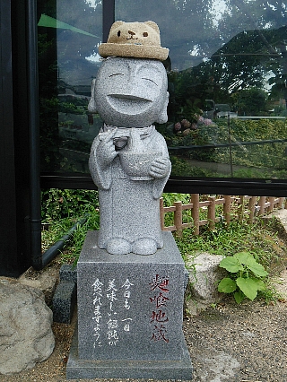 今日のうどん火曜日　「がもう」