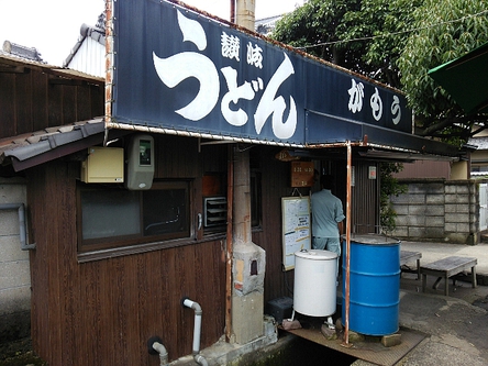 今日のうどん火曜日　「がもう」
