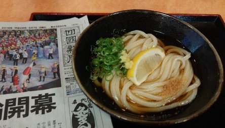 今日のうどん日曜日　その①　「こがね製麺所　春日店」