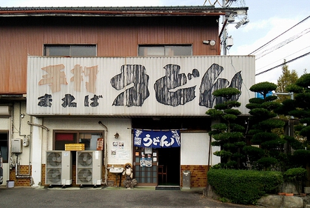 今日の日本そば月曜日　「前場製麺所」