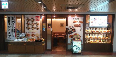 今日のランチ月曜日　「ｍｉｄｏｕ」