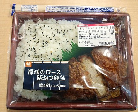 今日のランチ金曜日　「厚切りロース豚カツ弁当」