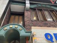 南珈琲店！！