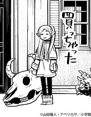 ブックエンド