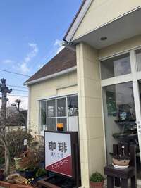 喫茶スタート