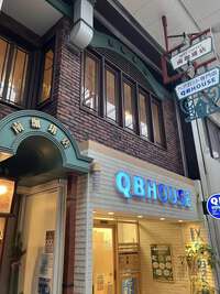 今年初の南珈琲店