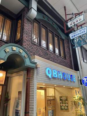 今年初の南珈琲店