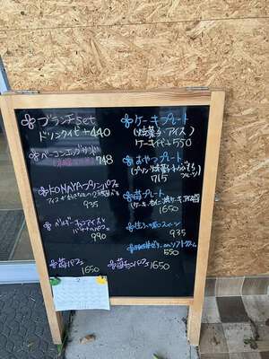 焼き菓子工房cafe konaya