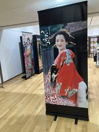 べらぼう全国巡回展