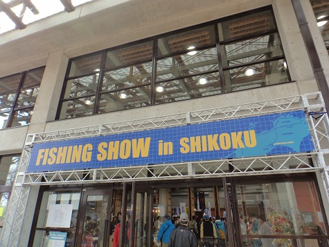 FISHING SHOW