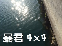 完敗