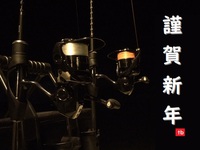 a happy new year