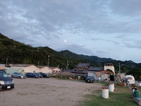 Once in a Blue Moon
