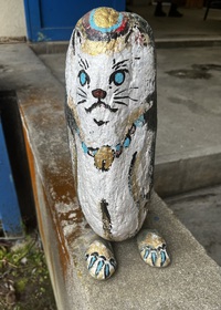 Interesting Cat Rock