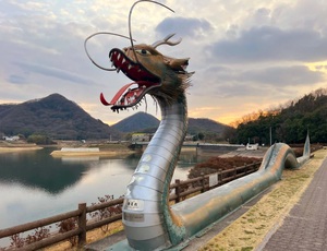 Dragon at Saburo Pond Park