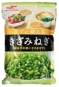 Frozen Onions? Don't Mind if I Do!
