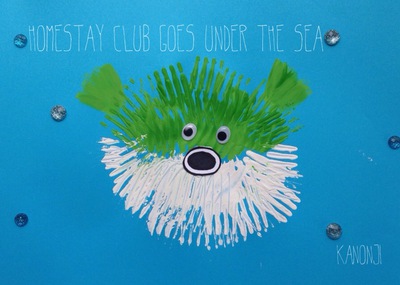 Fork Fugu Fish!