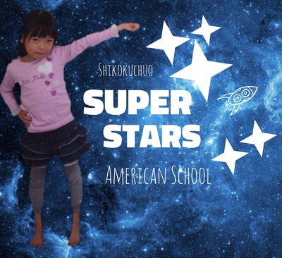 Seeing Stars