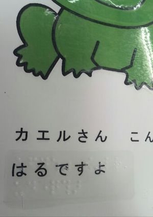 ２０１９年６月例会報告