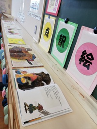 志度小学校福祉体験教室参加