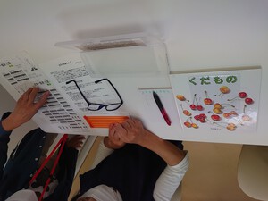 7月25日の記事
