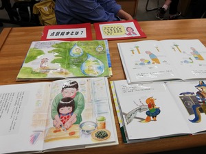 第１５回高松市子ども読書まつり参加