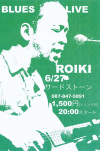 ライブのお知らせ