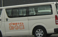 ♪う～みは　あ～らぁ～う～み～♪