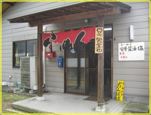 ♪わ～すれて　しまいたいことがぁ～♪