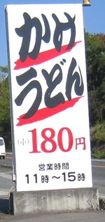 ♪こっころ　ころ　ころ～♪