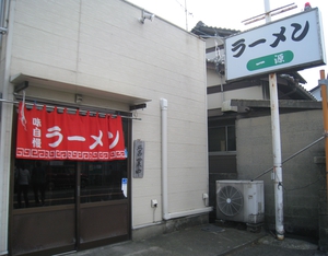♪ははがまだ～　わかいころ～♪