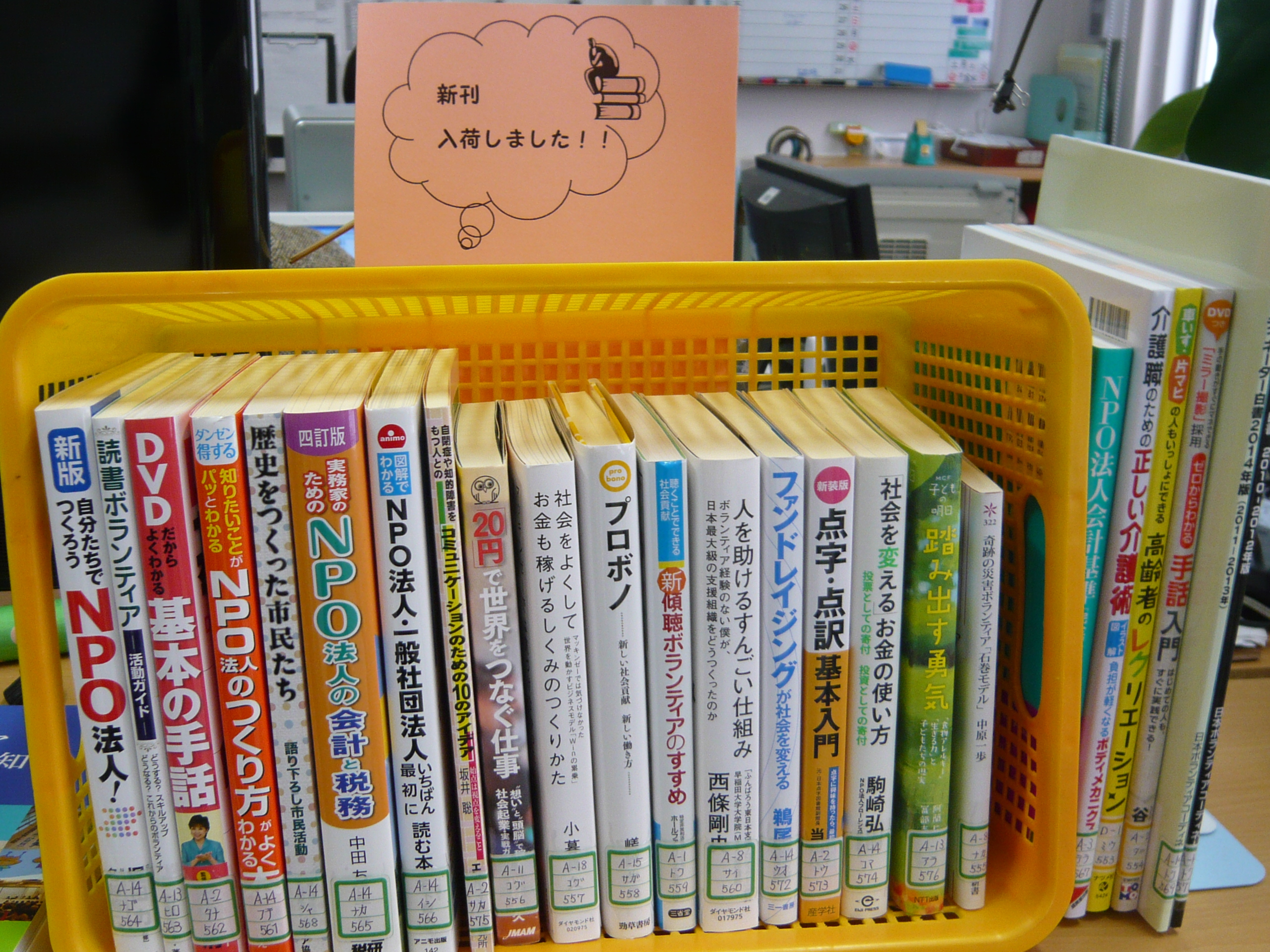 新規図書、購入しました！！