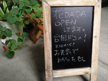 水を楽しもう～♪